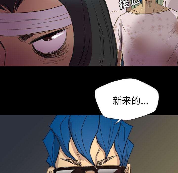 异人漫画韩漫全集-5无删减无遮挡章节图片 