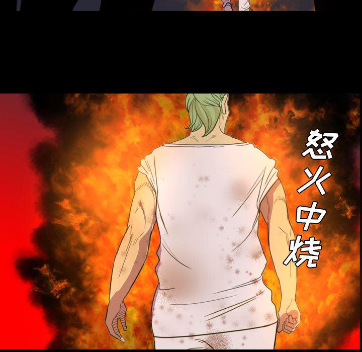 异人漫画韩漫全集-5无删减无遮挡章节图片 