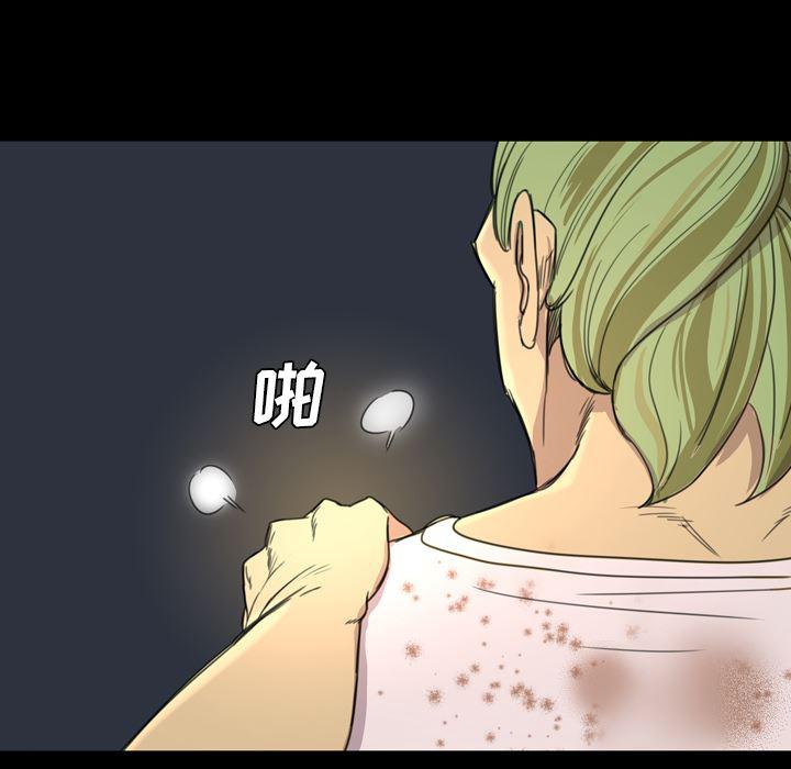 异人漫画韩漫全集-5无删减无遮挡章节图片 
