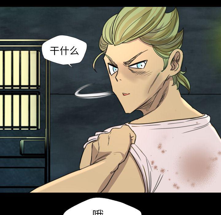 异人漫画韩漫全集-5无删减无遮挡章节图片 