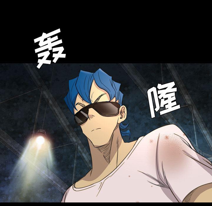 异人漫画韩漫全集-5无删减无遮挡章节图片 
