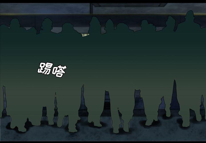 异人漫画韩漫全集-6无删减无遮挡章节图片 