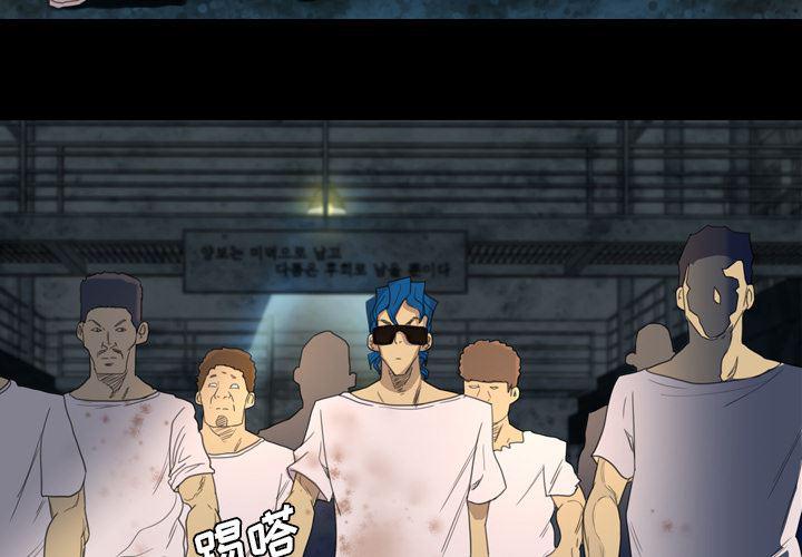 异人漫画韩漫全集-6无删减无遮挡章节图片 