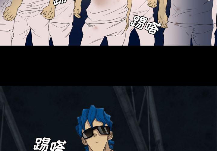 异人漫画韩漫全集-6无删减无遮挡章节图片 