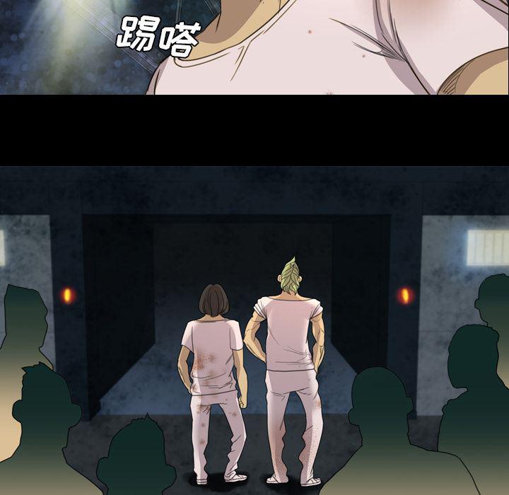 异人漫画韩漫全集-6无删减无遮挡章节图片 