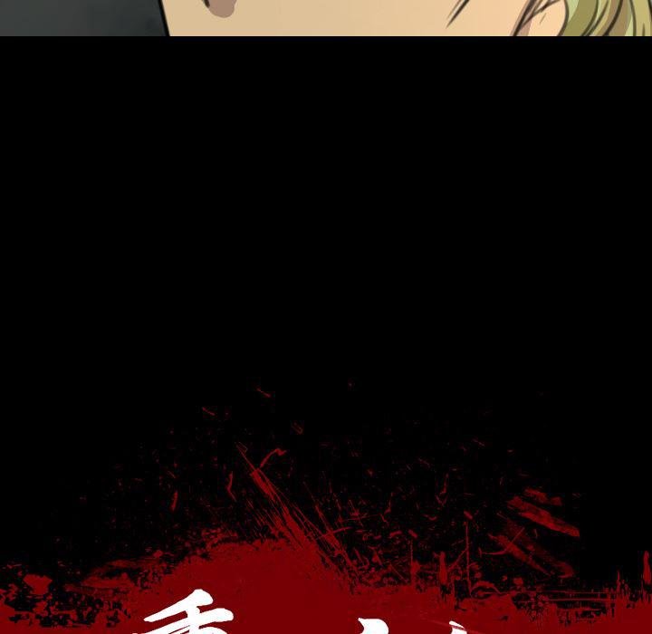 异人漫画韩漫全集-6无删减无遮挡章节图片 
