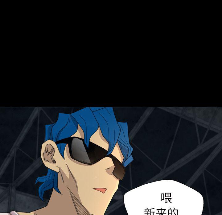 异人漫画韩漫全集-6无删减无遮挡章节图片 