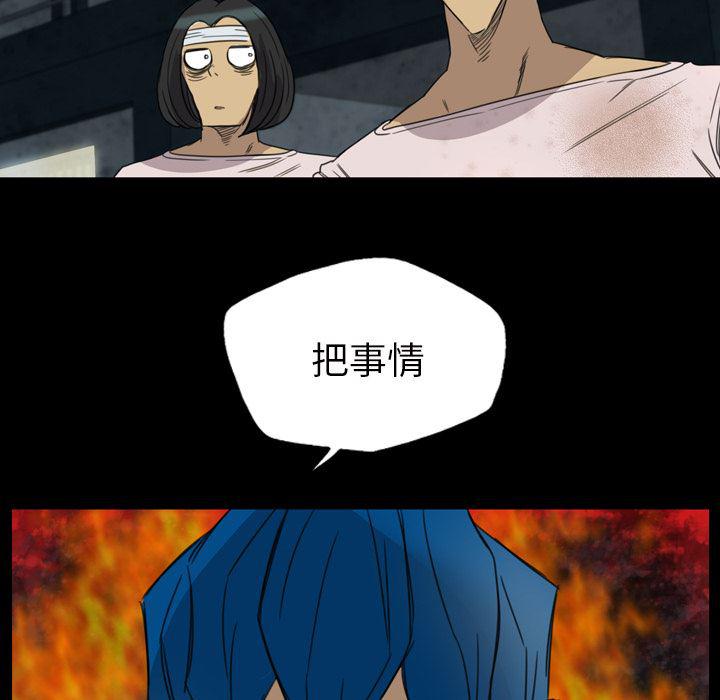 异人漫画韩漫全集-6无删减无遮挡章节图片 