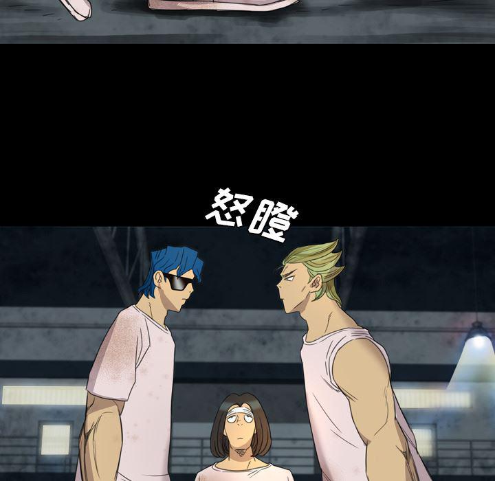 异人漫画韩漫全集-6无删减无遮挡章节图片 