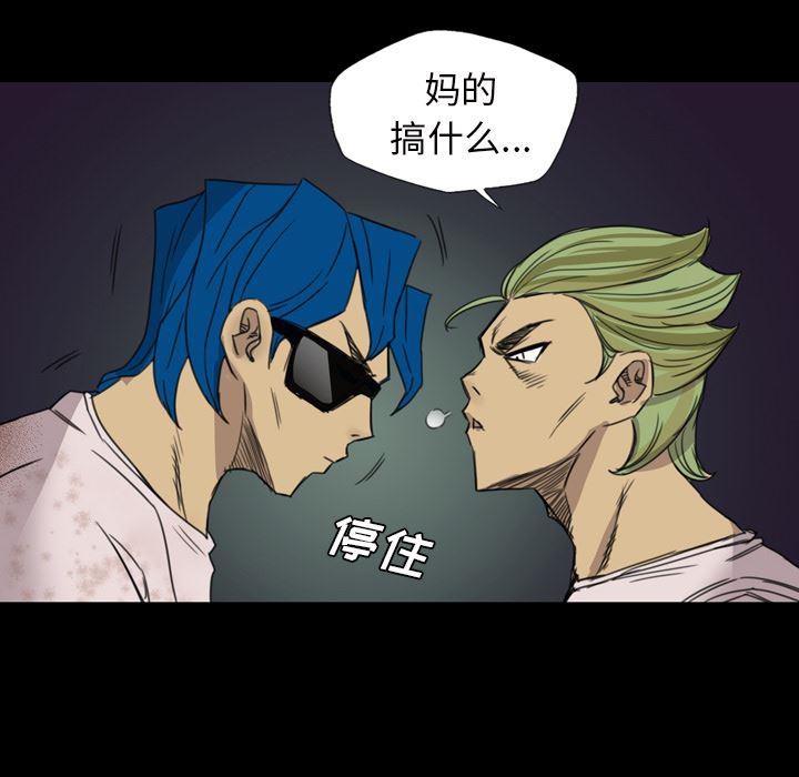 异人漫画韩漫全集-6无删减无遮挡章节图片 