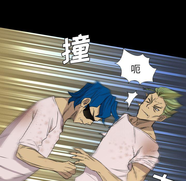 异人漫画韩漫全集-6无删减无遮挡章节图片 