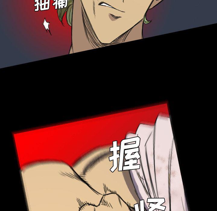 异人漫画韩漫全集-6无删减无遮挡章节图片 
