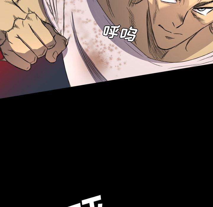 异人漫画韩漫全集-6无删减无遮挡章节图片 