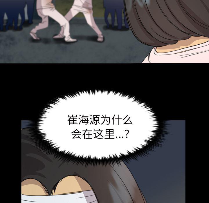 异人漫画韩漫全集-6无删减无遮挡章节图片 