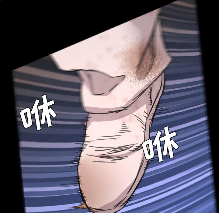 异人漫画韩漫全集-6无删减无遮挡章节图片 
