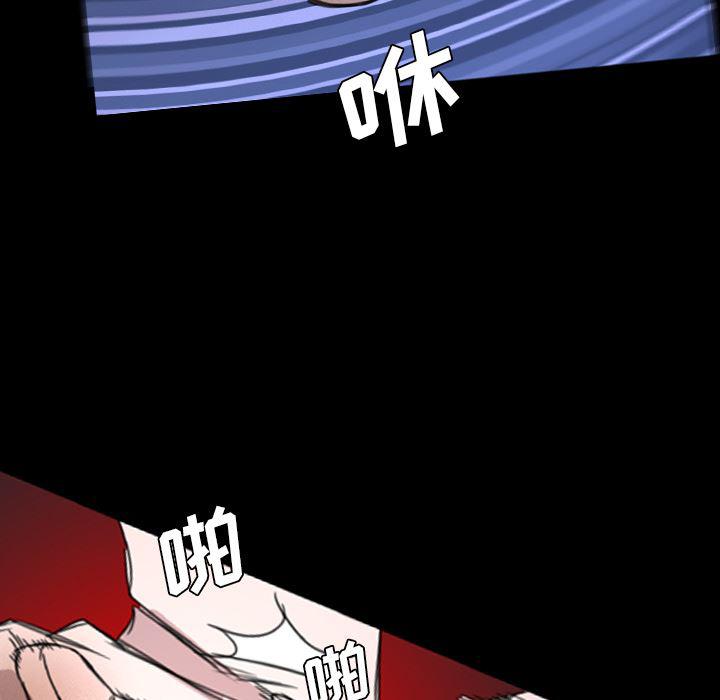 异人漫画韩漫全集-6无删减无遮挡章节图片 