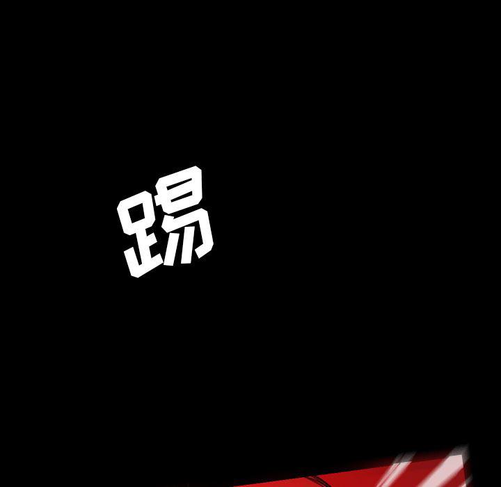 异人漫画韩漫全集-6无删减无遮挡章节图片 