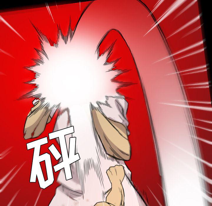 异人漫画韩漫全集-6无删减无遮挡章节图片 