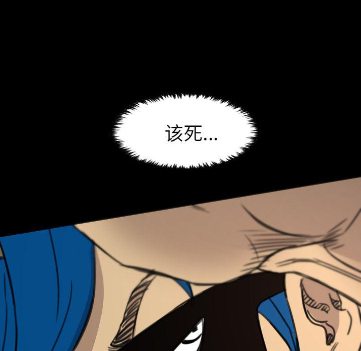 异人漫画韩漫全集-6无删减无遮挡章节图片 