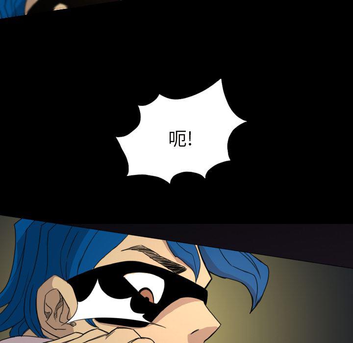 异人漫画韩漫全集-6无删减无遮挡章节图片 