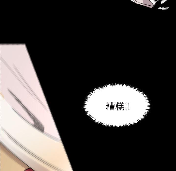 异人漫画韩漫全集-6无删减无遮挡章节图片 