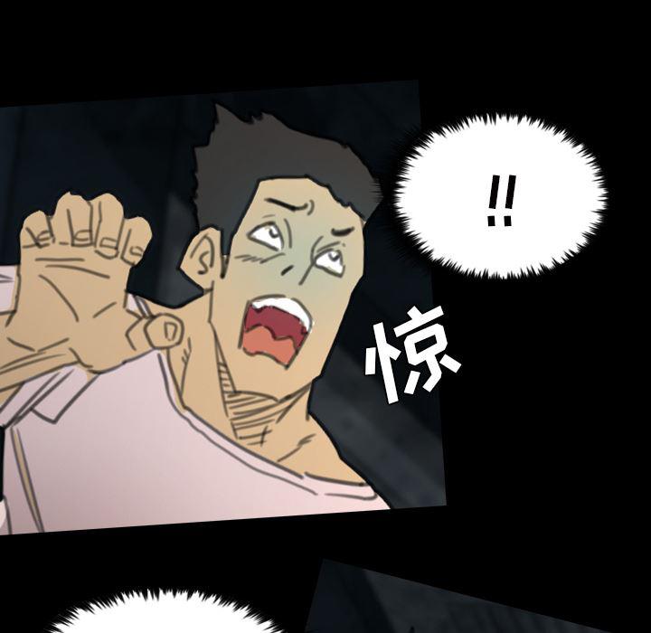 异人漫画韩漫全集-6无删减无遮挡章节图片 