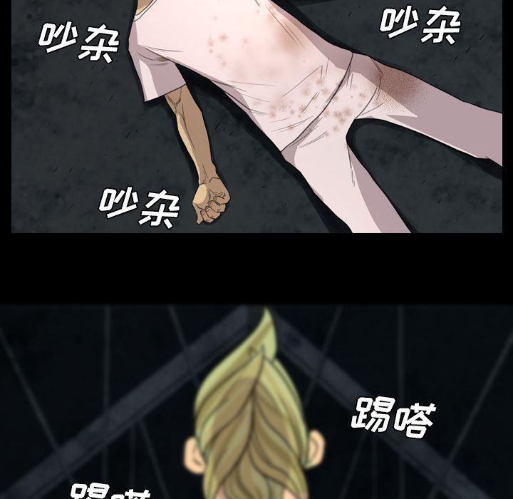 异人漫画韩漫全集-6无删减无遮挡章节图片 