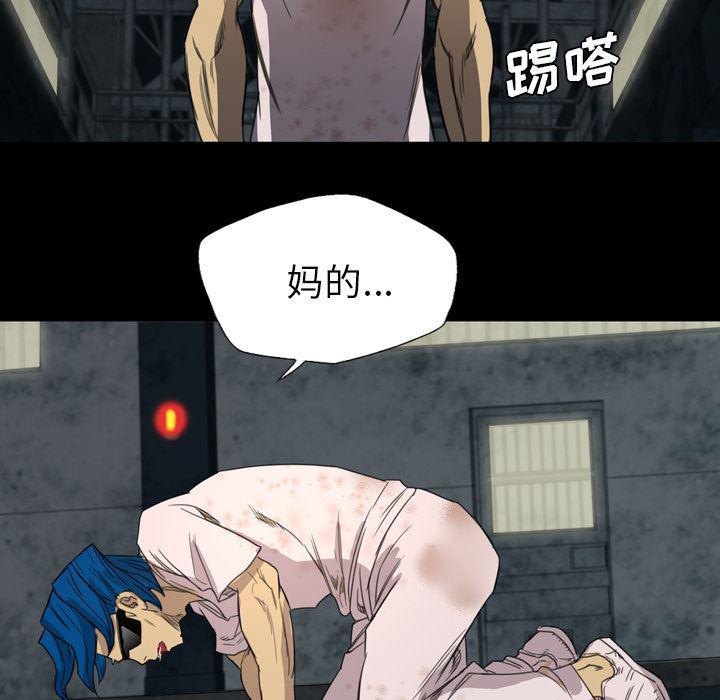 异人漫画韩漫全集-6无删减无遮挡章节图片 