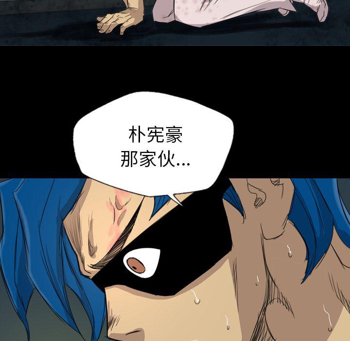 异人漫画韩漫全集-6无删减无遮挡章节图片 