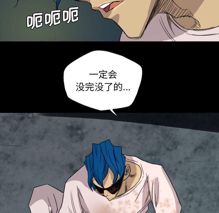 异人漫画韩漫全集-6无删减无遮挡章节图片 
