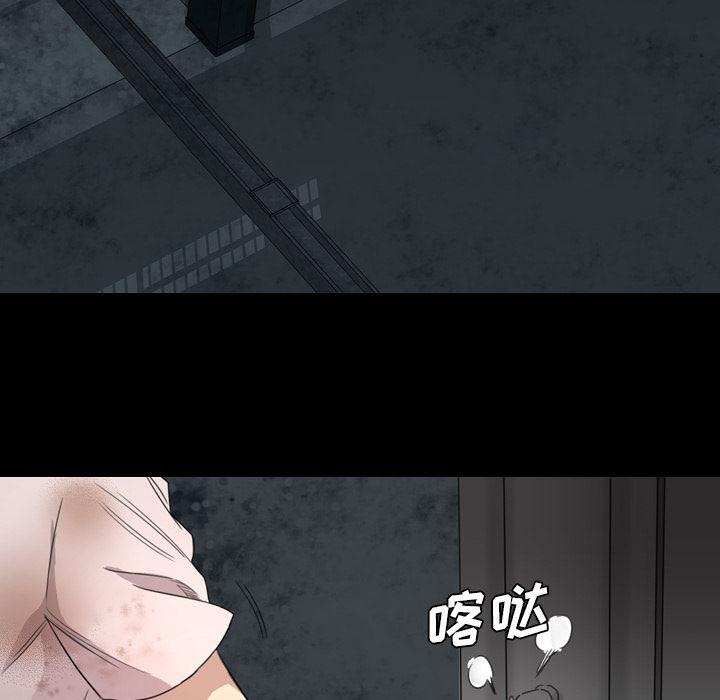 异人漫画韩漫全集-6无删减无遮挡章节图片 