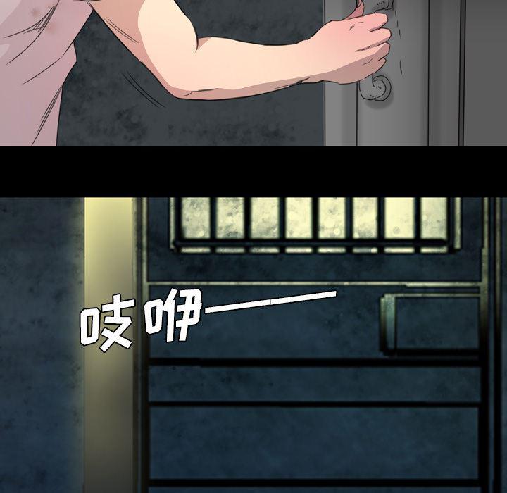 异人漫画韩漫全集-6无删减无遮挡章节图片 