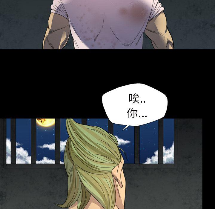 异人漫画韩漫全集-6无删减无遮挡章节图片 