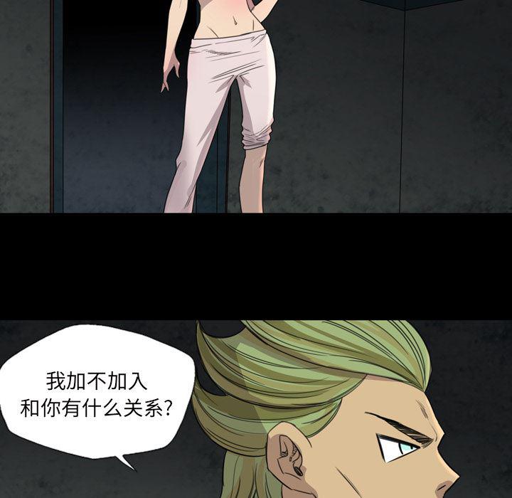 异人漫画韩漫全集-6无删减无遮挡章节图片 