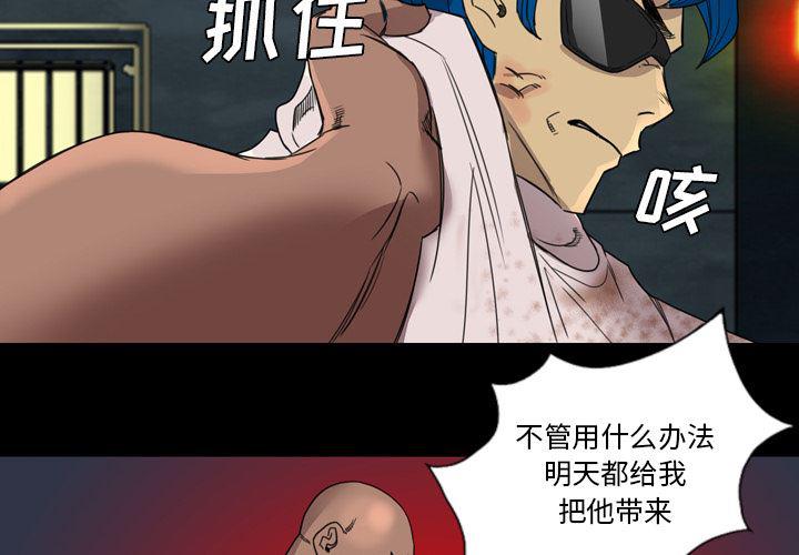 异人漫画韩漫全集-7无删减无遮挡章节图片 