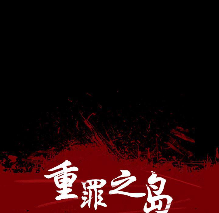 异人漫画韩漫全集-7无删减无遮挡章节图片 