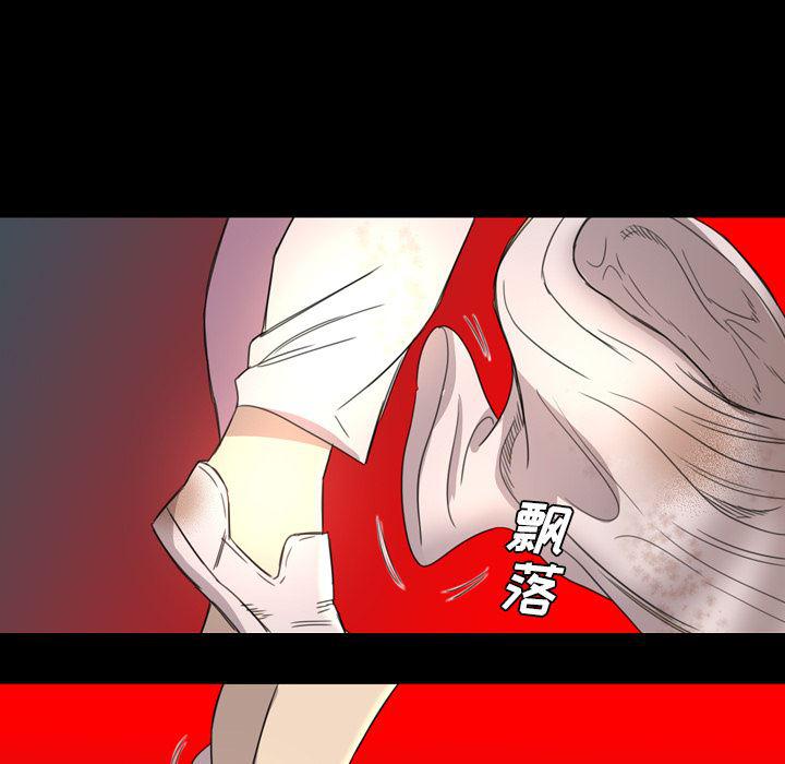 异人漫画韩漫全集-7无删减无遮挡章节图片 