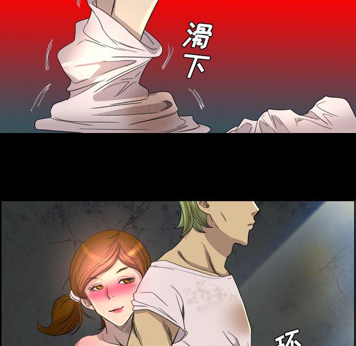 异人漫画韩漫全集-7无删减无遮挡章节图片 