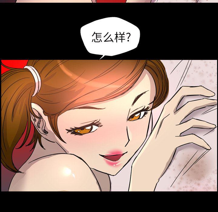 异人漫画韩漫全集-7无删减无遮挡章节图片 