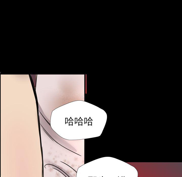 异人漫画韩漫全集-7无删减无遮挡章节图片 