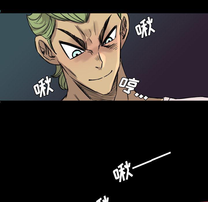 异人漫画韩漫全集-7无删减无遮挡章节图片 