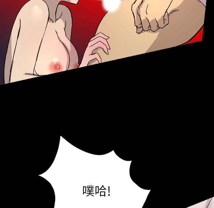 异人漫画韩漫全集-7无删减无遮挡章节图片 