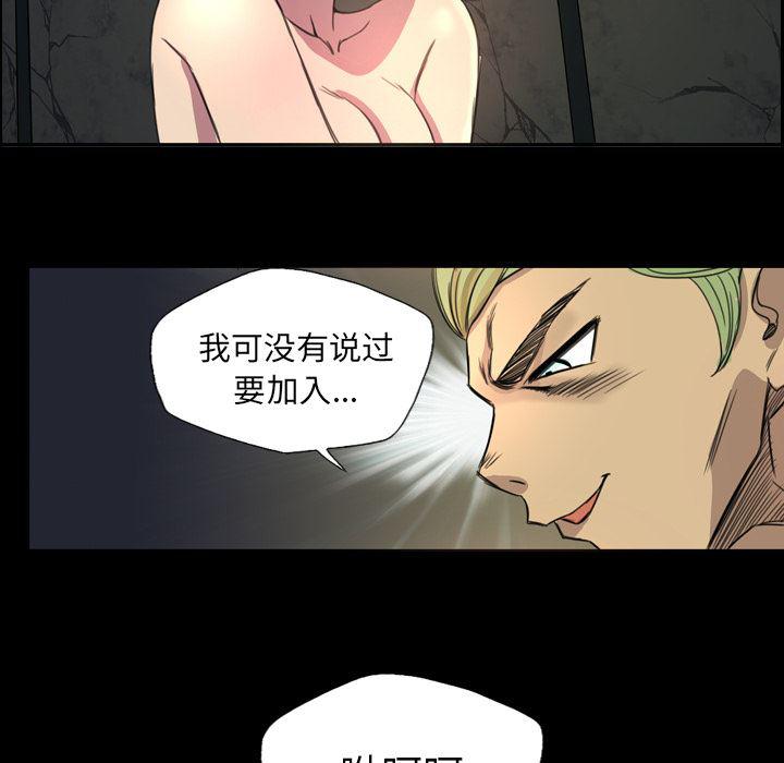 异人漫画韩漫全集-7无删减无遮挡章节图片 