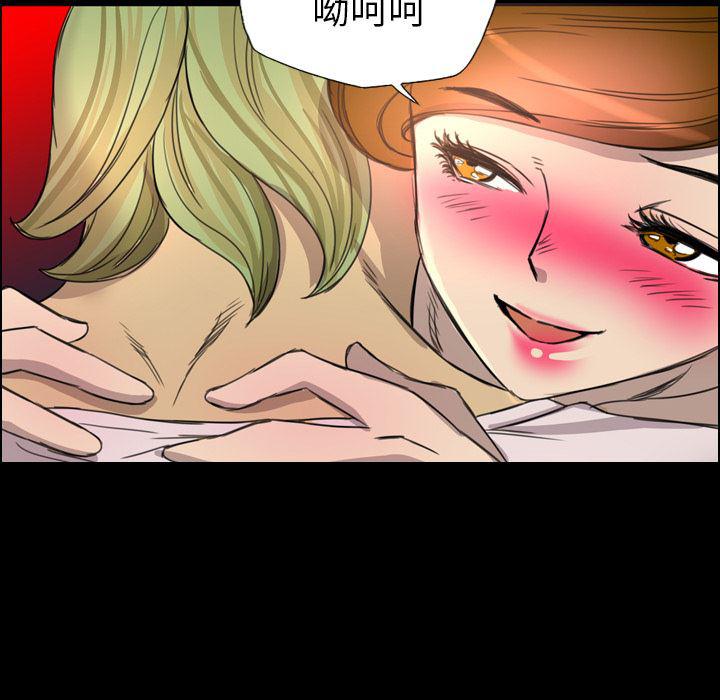 异人漫画韩漫全集-7无删减无遮挡章节图片 