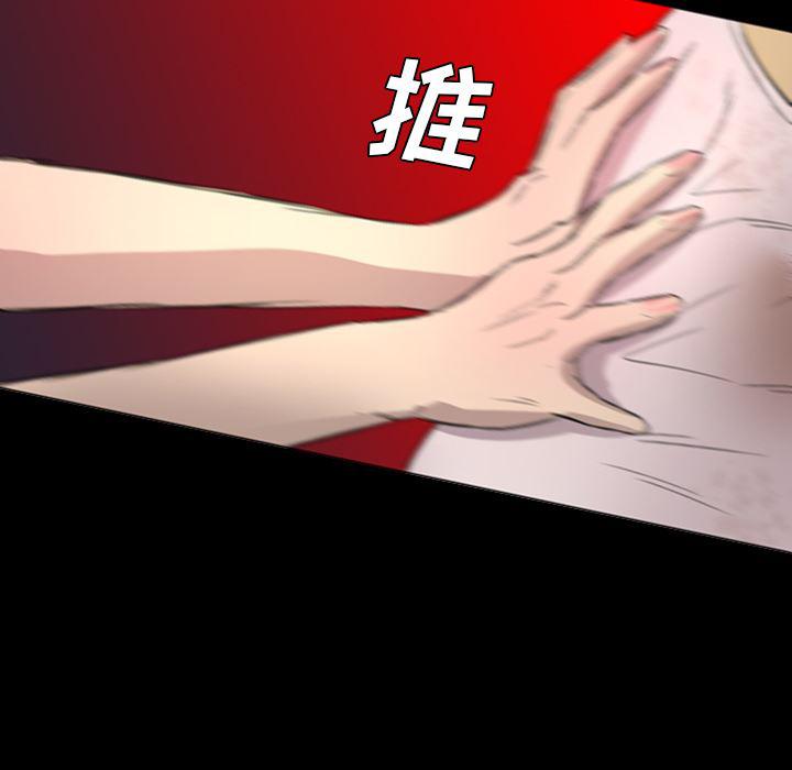 异人漫画韩漫全集-7无删减无遮挡章节图片 