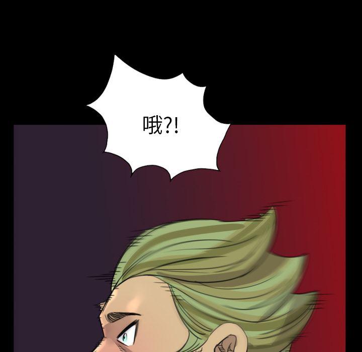 异人漫画韩漫全集-7无删减无遮挡章节图片 