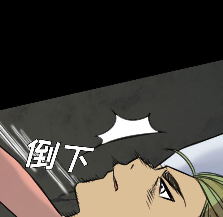 异人漫画韩漫全集-7无删减无遮挡章节图片 