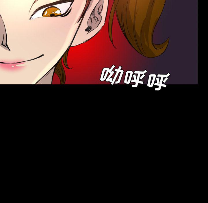 异人漫画韩漫全集-7无删减无遮挡章节图片 