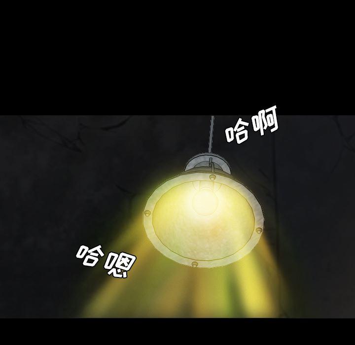 异人漫画韩漫全集-7无删减无遮挡章节图片 