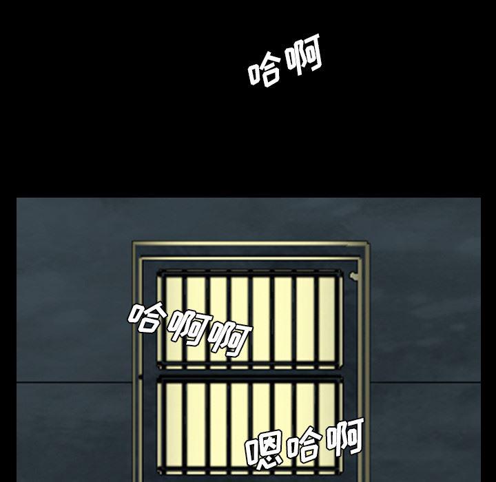 异人漫画韩漫全集-7无删减无遮挡章节图片 